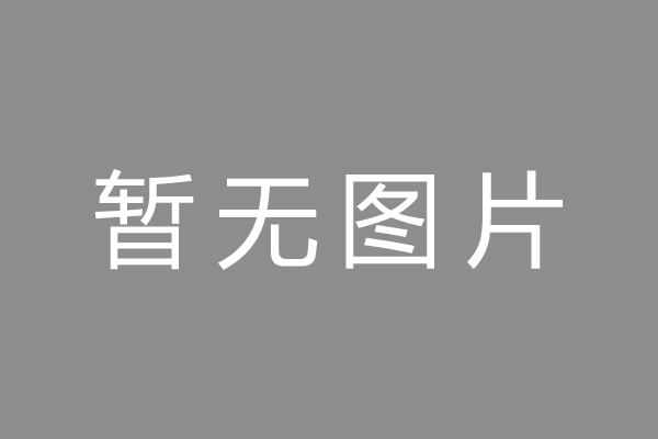 天心区小编推荐：政务数据助力风控 线上信用贷“质变”